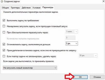 Cum se face programul deschis ca administrator atunci când rulează ferestrele 10, în zilele lucrătoare