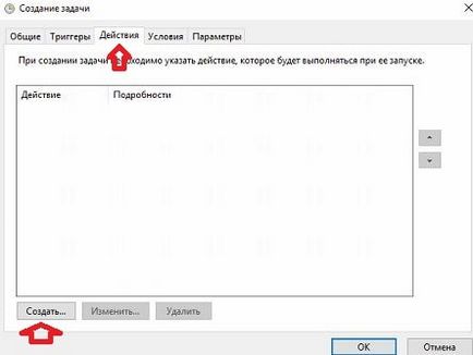 Як зробити щоб програма відкривалася від імені адміністратора при запуску windows 10, будні