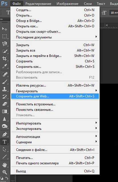 Cum se face gif animație în Photoshop