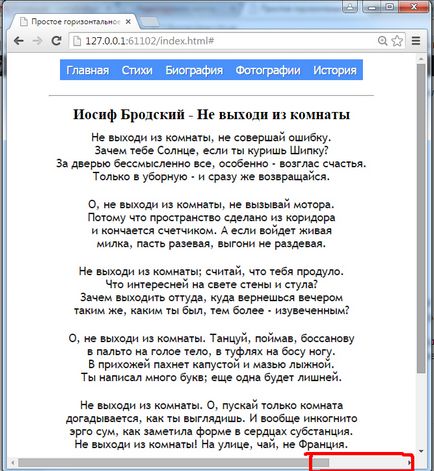 Як зробити просте горизонтальне меню на css