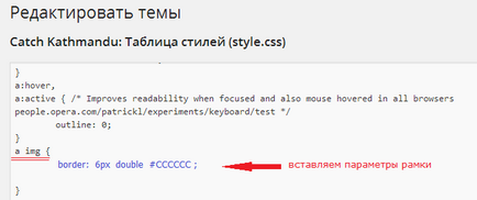 Як зробити рамку для зображень за допомогою css, початкова школа прогерія