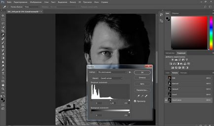 Як зробити ретуш чоловічого портрета в photoshop cc 2017