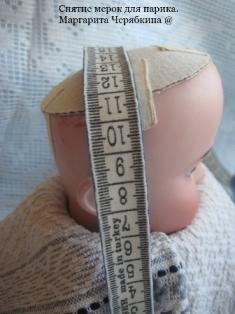 Hogyan kell szedni a mérést egy baba paróka