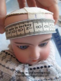Hogyan kell szedni a mérést egy baba paróka