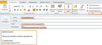 Cum de a coordona documentul cu MS Outlook instrucțiuni pas cu pas cu capturi de ecran, excelent