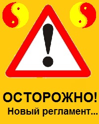 Як повідомити податкової про продаж автомобіля якщо покупець не зареєстрував його в гибдд