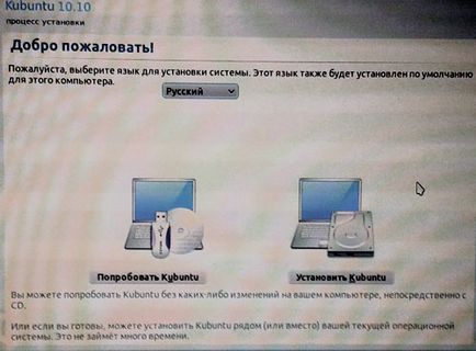 Cum se salvează datele dacă sistemul de operare nu se încarcă