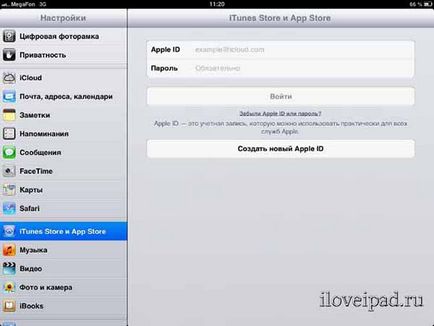 Hogyan hozzunk létre egy Apple ID