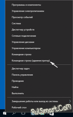 Як створити резервну копію драйверів windows 10 (інструкція)