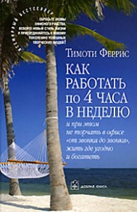 Як створити свою - грошову машину, азбука грошей від олександра Євстегнеєва