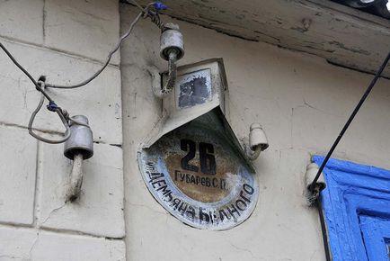 Pe măsură ce pe străzile din Belgorod apar titluri (articol) Pe măsură ce străzile Belgorod apar nume