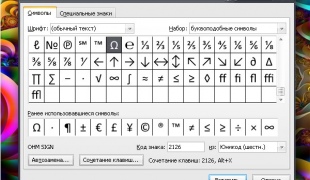 Як прибрати недруковані знаки