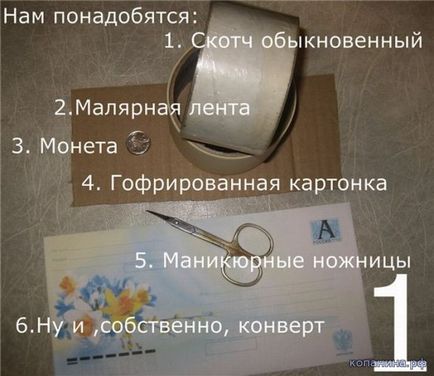 Як упакувати монети при відправці поштою - нумізматика - статті - військова історія, археологія,