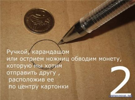 Як упакувати монети при відправці поштою - нумізматика - статті - військова історія, археологія,