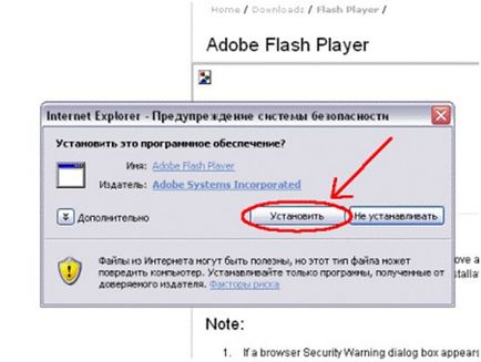 Cum să activați playerul flash în browser-ul Yandex instrucțiuni detaliate cu ilustrație