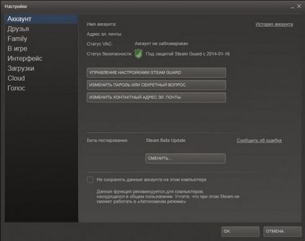 Як включити steam guard поради та рекомендації