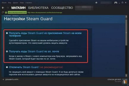 Як включити steam guard поради та рекомендації