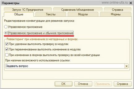 Як в додатку 1с підприємство на керованих формах відрити обробку для звичайного застосування