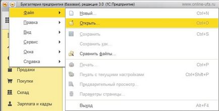 Як в додатку 1с підприємство на керованих формах відрити обробку для звичайного застосування