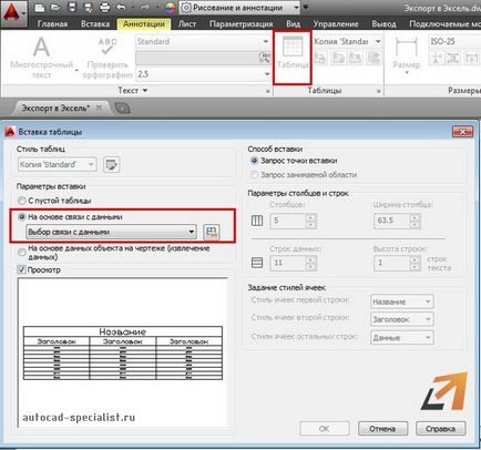 Hogyan kell behelyezni a Excel táblázatkezelő az AutoCAD