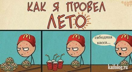 Hogyan töltöttem a nyár képek (nyáron) Hogyan töltöttem a nyár képek
