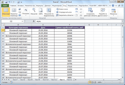 Cum se repară o coloană într-un Excel