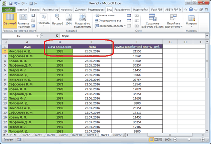 Cum se repară o coloană într-un Excel