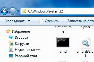 Hogyan kell futtatni parancssorból Windows 7