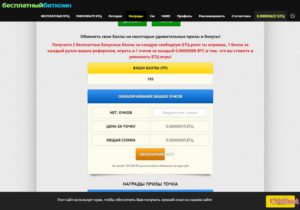 Hogyan lehet pénzt a Bitcoin csaptelep (Bitcoin Csaptelep Chronox) Hogyan lehet pénzt a Bitcoin daruk
