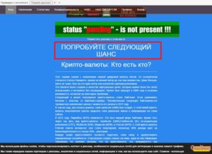 Hogyan lehet pénzt a Bitcoin csaptelep (Bitcoin Csaptelep Chronox) Hogyan lehet pénzt a Bitcoin daruk