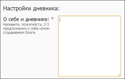 Як зареєструватися на ліру (частина 2)