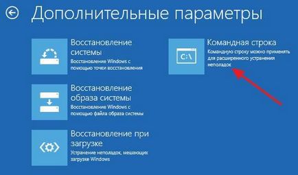 Як зайти в безпечний режим в windows