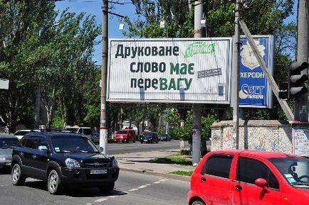 Case Kiev „hrivnya” hogyan lehet pénzt önreklámozás - hírek - szerkesztőségi portál (régiók) Case Kiev „hrivnya” hogyan lehet pénzt önreklámozás - hírek - szerkesztőségi portál