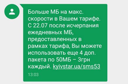 Kyivstar - actualizează condițiile 3g atunci când traficul se termină, abonatul va adăuga automat 50 mb