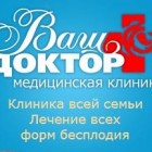 Ktmo Clinic Egyetemi Kórház - Rendelőintézet Kardiológiai Szimferopol - Orvosi