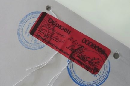 Carte de contabilitate pentru circulația cărților de muncă, reguli de referință și sigiliu