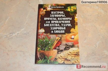 Книжковий клуб (bookclub) - «всі мої покупки