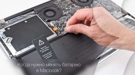 Кількість циклів перезарядки і коли потрібно міняти батарею macbook, новини apple