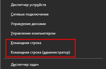 Linia de comandă în Windows 8 cum se numește și în care funcționează