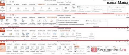 Programul de calculator microsoft powerpoint 2013 - 