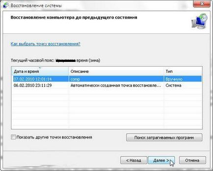 Комп'ютер перезавантажується сам по собі - вирішення проблеми - жіночий світ