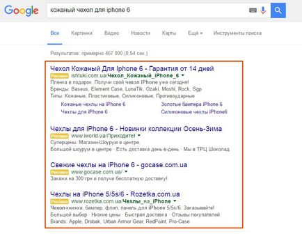 Publicitatea contextuală și seo diferențele lor, argumente pro și contra, webexpert