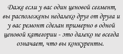 Концепція «ресторан-особистість» або як зрозуміти, хто ваш конкурент