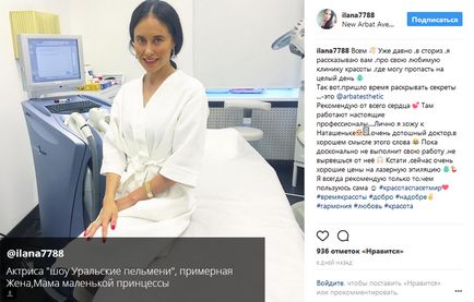 Beauty Clinic arbatestetik -klinika szakértő kozmetikai és plasztikai sebészet