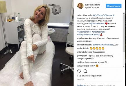 Beauty Clinic arbatestetik -klinika szakértő kozmetikai és plasztikai sebészet