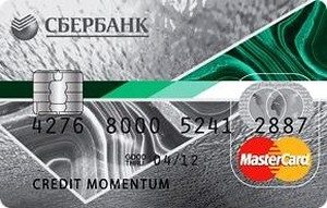 Cardul de credit Momentul de la Banca de Economii Condiții, dobânzi, limite, clearance-ul, recenzii