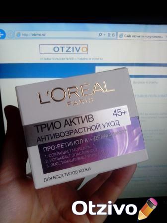 Крем антивіковий loreal paris тріо-актив 45 відгуки користувачів