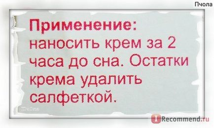 Крем для обличчя свобода люкс - «крем« люкс »- той самий випадок, коли назва повністю себе