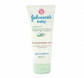 Креми johnson s baby - купити в москве в дочки-синочки