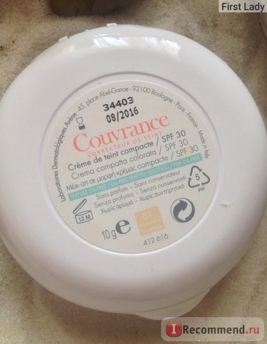 Cremă-pudră avene couvrance crème de teint compacte - 